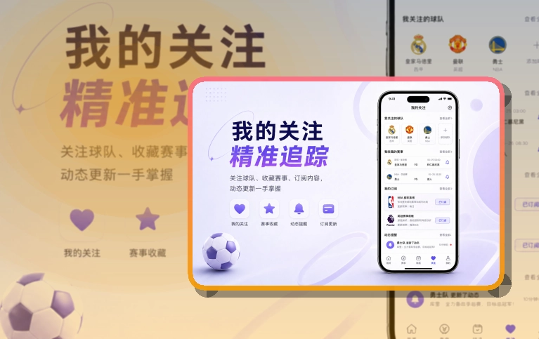 问鼎pg手机端赛事入口界面