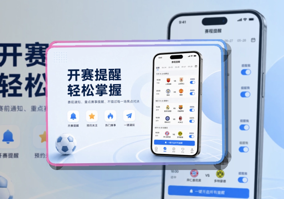 问鼎pg 移动客户端